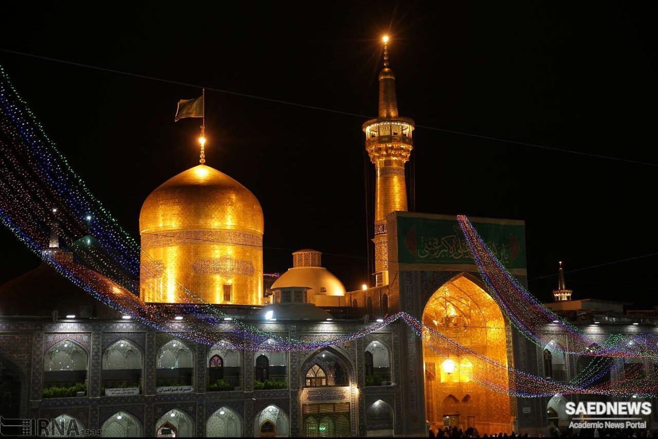 मशाद में इमाम रेजा का धार्मिक स्थल