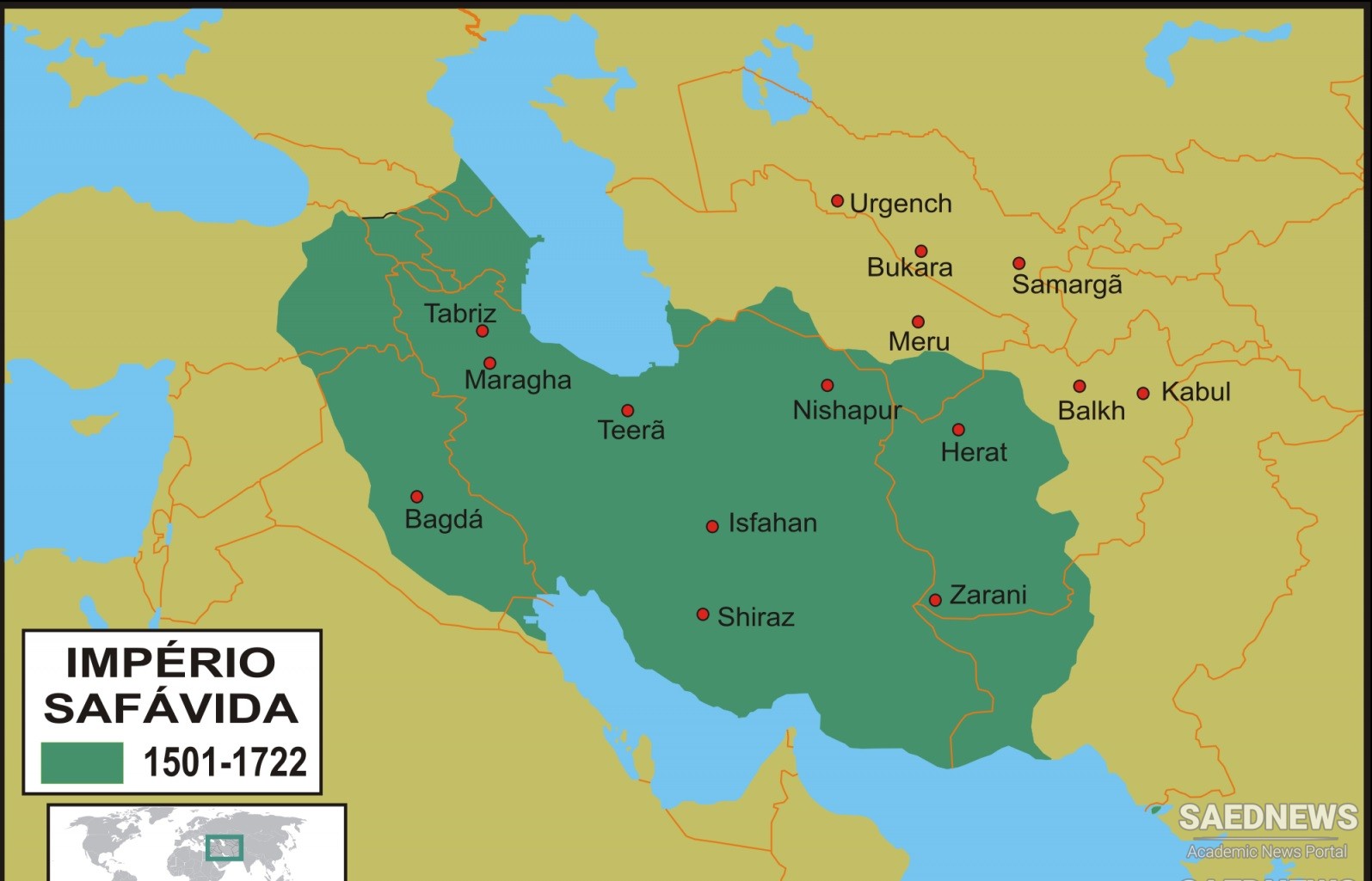 सफविद साम्राज्य का ईरानीकरण: महत्वाकांक्षाएं और वास्तविकताएं