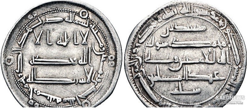 मुस्लिम विजेता ससानिद सिक्के का उपयोग करते थे