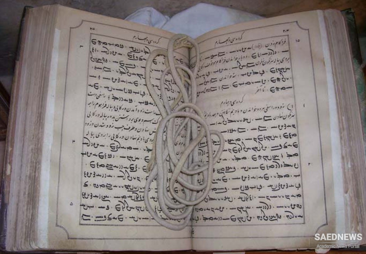ईरानी भाषाएँ: प्राचीन फारस की अवेस्तान लिखित ज़ुबान