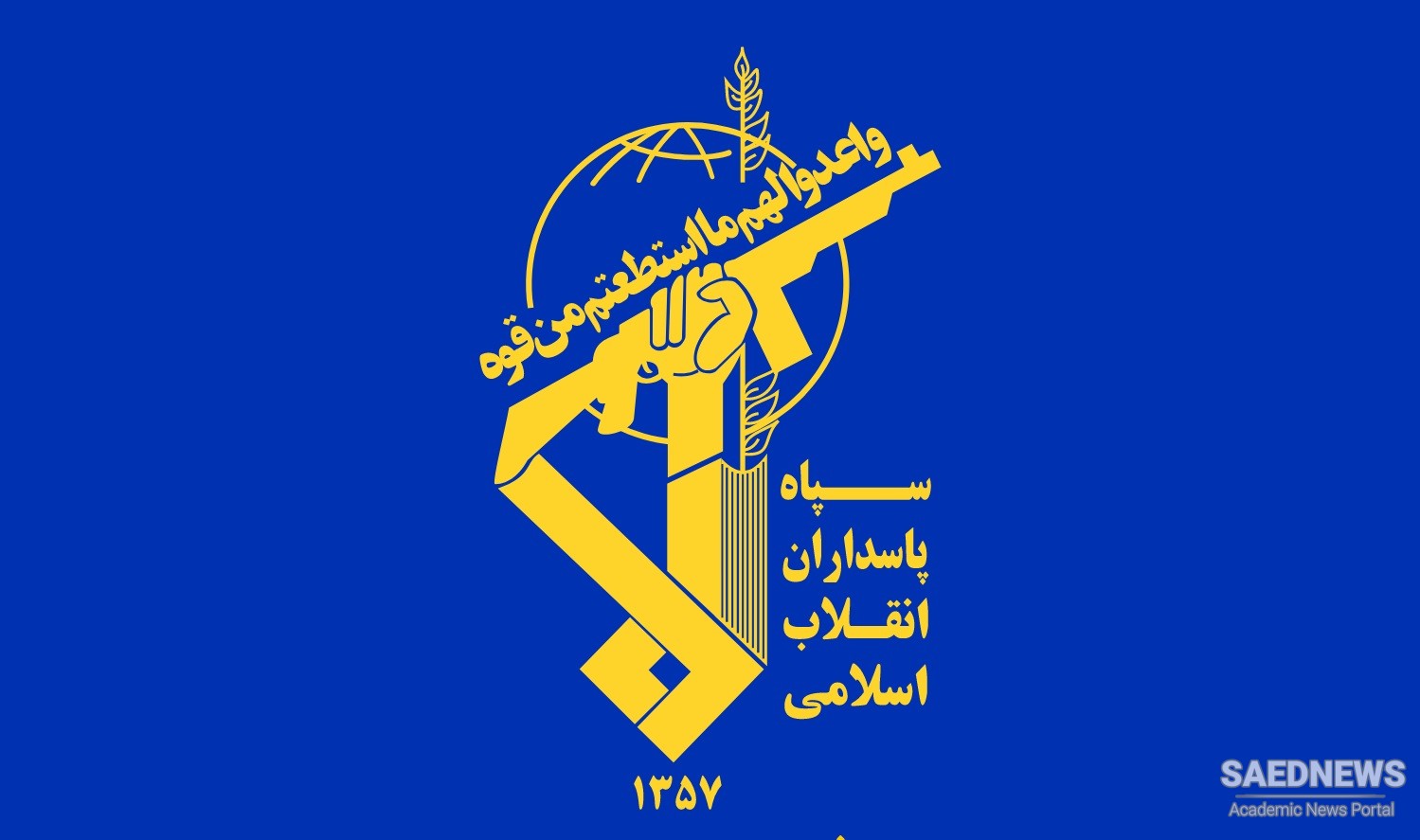 IRGC कमांडर ने ईरानी निर्वाचित राष्ट्रपति का अभिनंदन किया, नई सरकार के साथ सहयोग के लिए आवाज उठाई