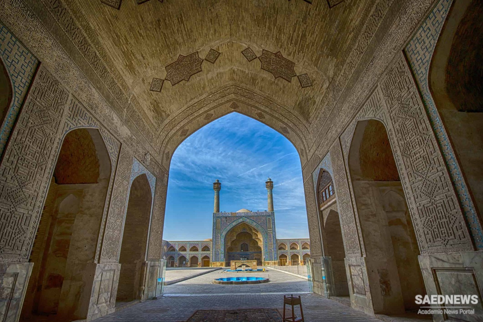 ईरान में इस्लामी संस्कृति: जुमे मस्जिद इस्फ़हान