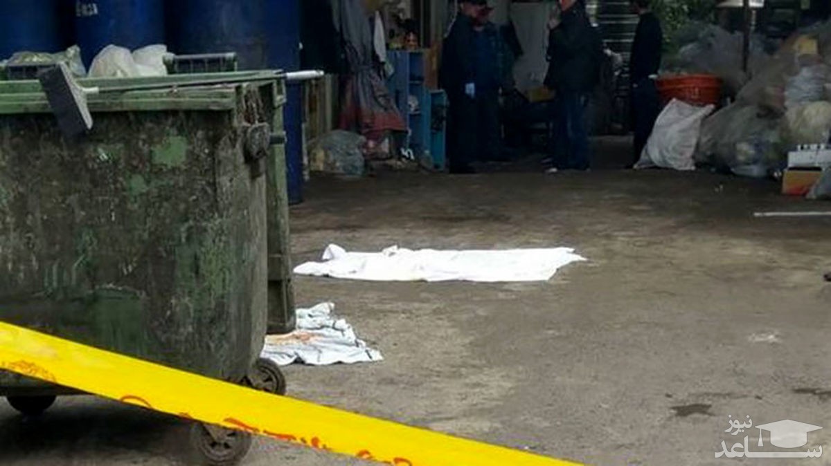 کشف جسد پوست کنده زن جوان در گاری زباله