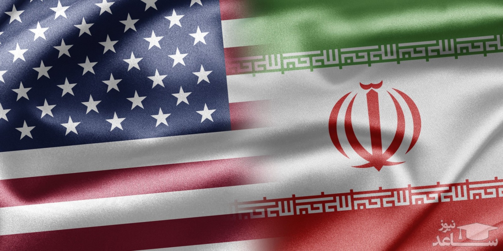 اعتراف جدید آمریکا درباره ایران | اشتباه کردیم!