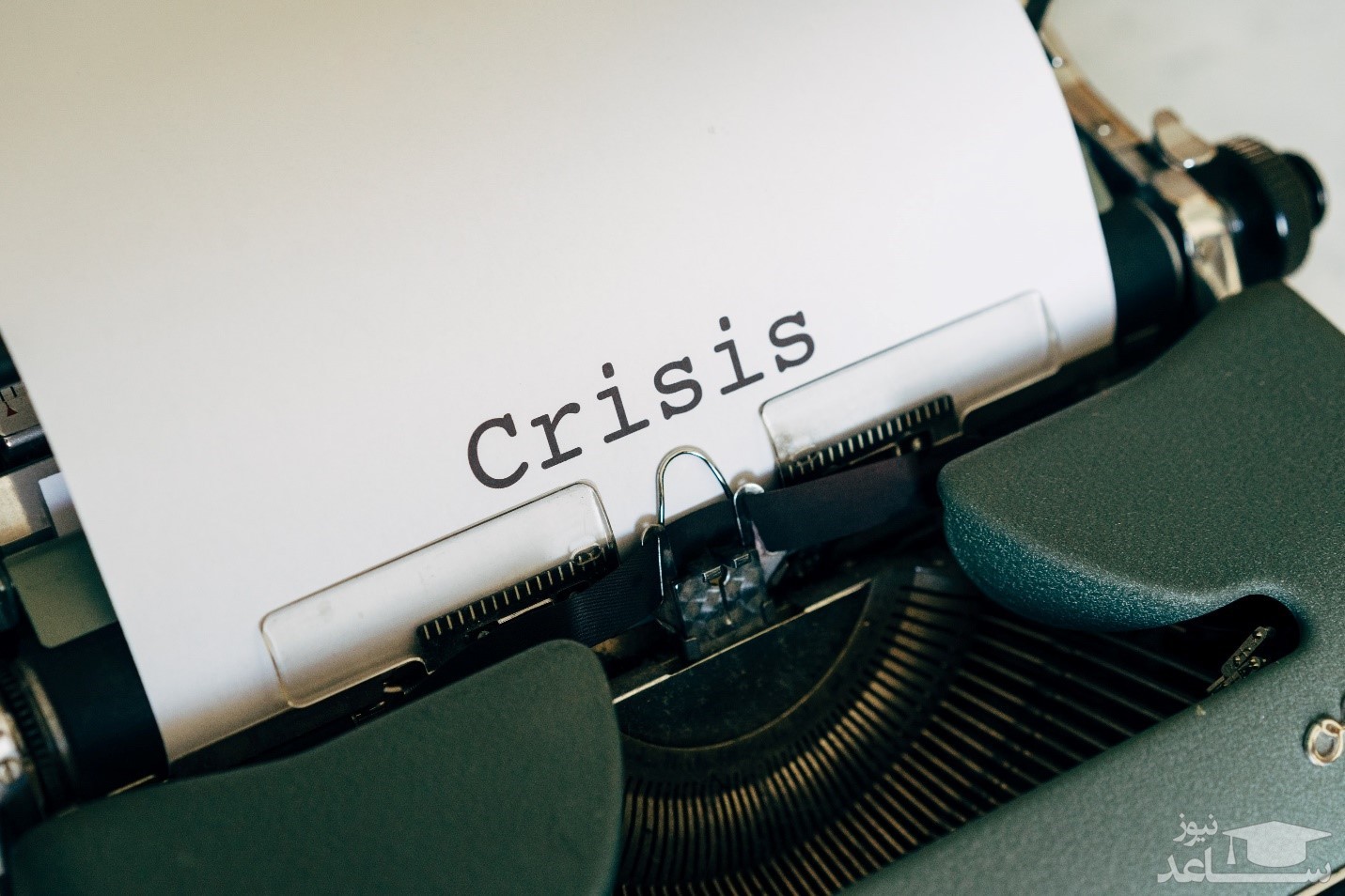در هنگام بروز بحران در سازمان‌ها چگونه درست فکر کنیم؟