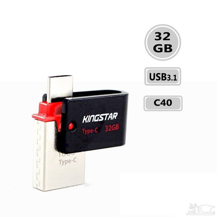 فلش مموری کینگ استار مدل C40