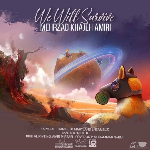 دانلود آهنگ We Will Survive از مهرزاد خواجه امیری