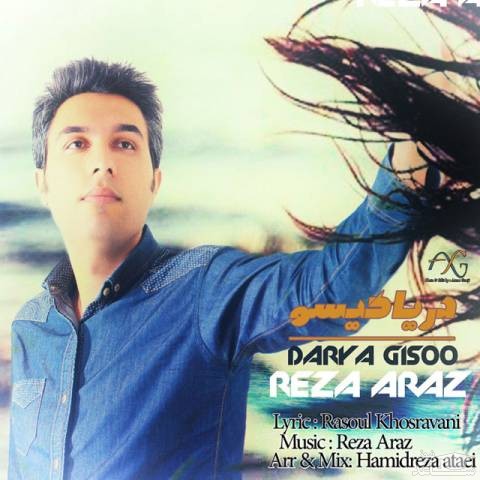 دانلود آهنگ دریا گیسو از رضا آراز