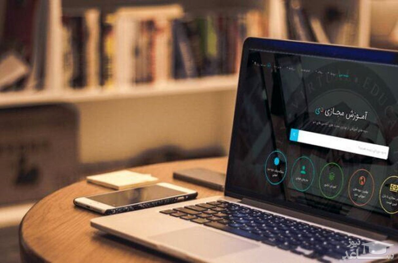 اعطای وام به دانشجویان برای خرید تجهیزات ارتباطی آموزش مجازی