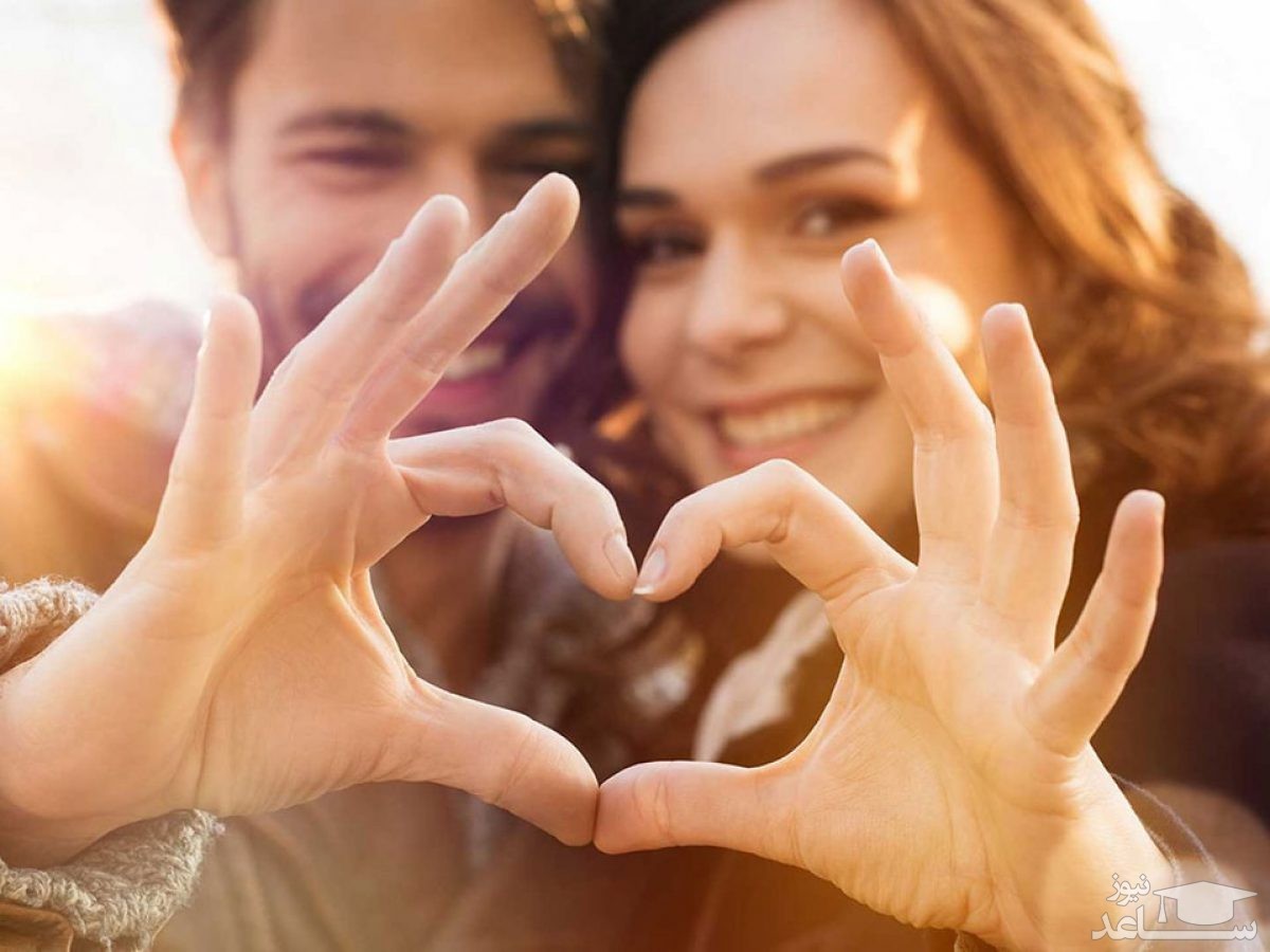 همه آنچه در مورد عشق و انتخاب همسرتان باید بدانید!!