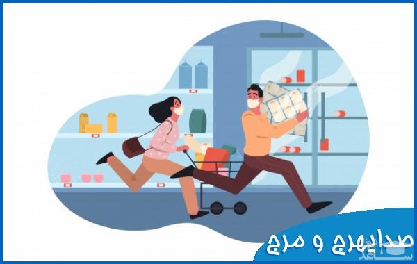 دانلود آهنگ ترس و وحشت و فرار مردم از افکت صوتی انسان و موجودات زنده