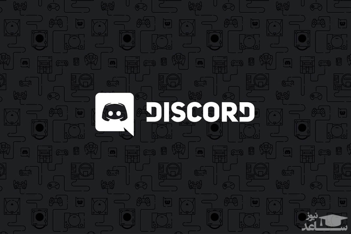 رفع ارورها و مشکلات دیسکورد Discord