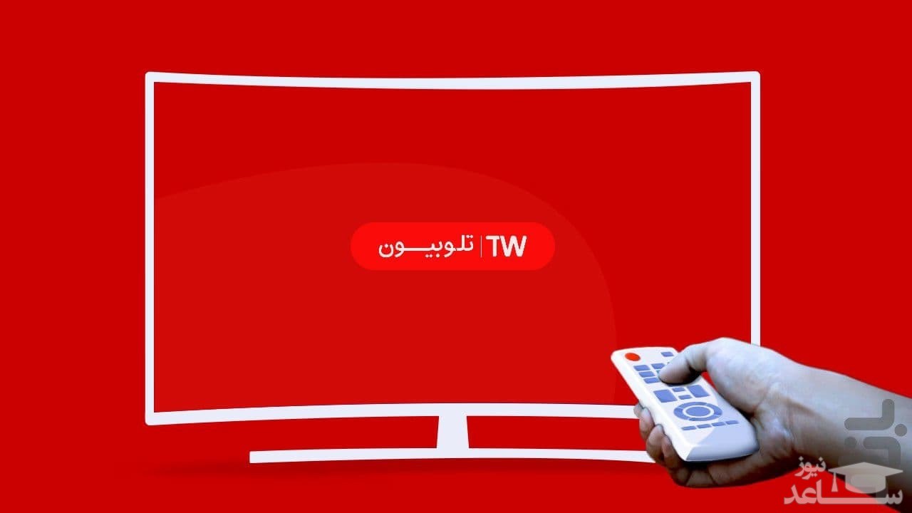 آرشیو تلوبیون از دسترس خارج شد