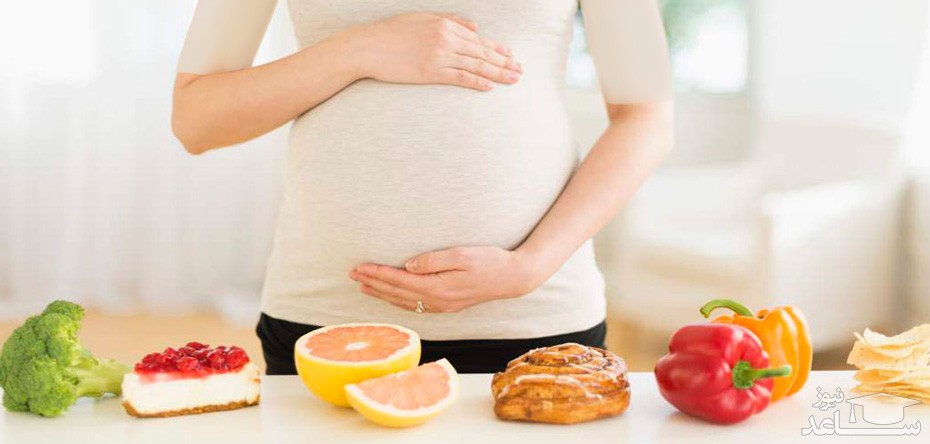 عوارض رژیم های کاهش وزن در بارداری
