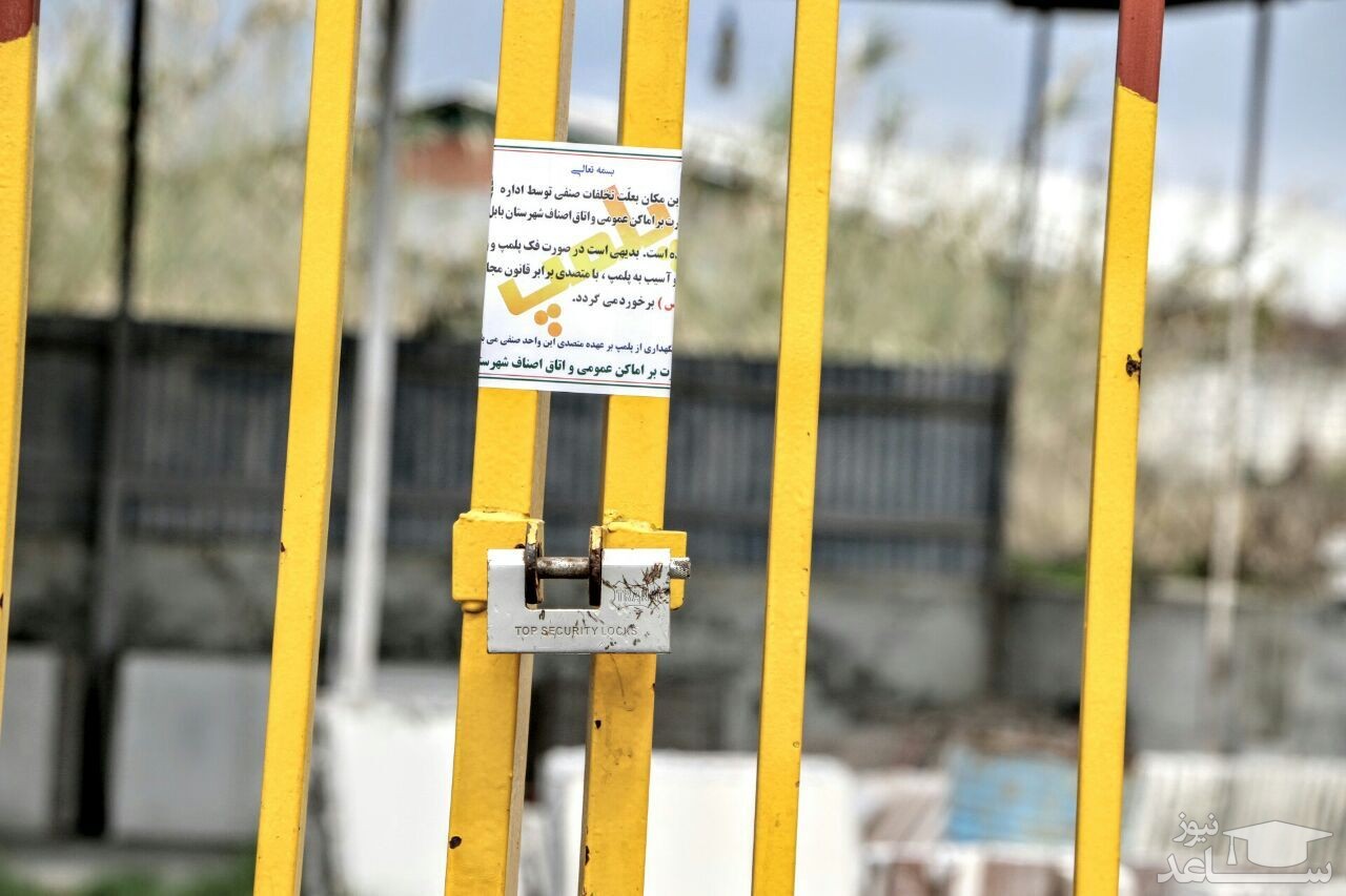 پلمب دو باغ‌ویلا به دلیل برگزاری پارتی شبانه