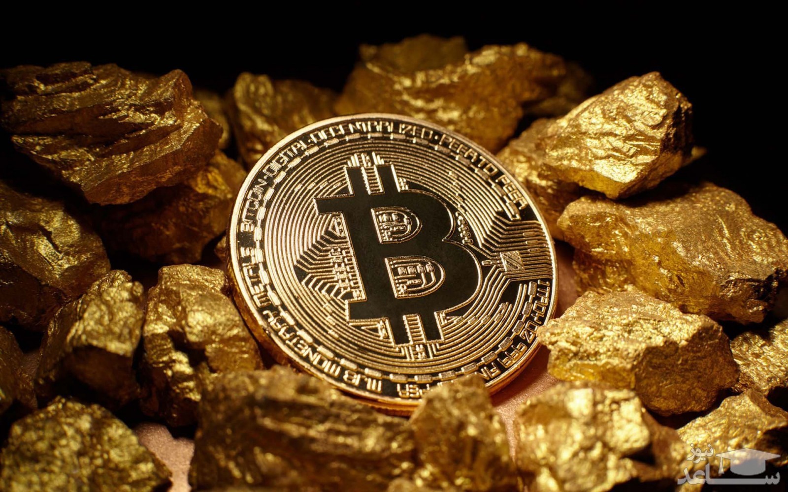 برای سرمایه گذاری بیت کوین بخریم یا طلا؟