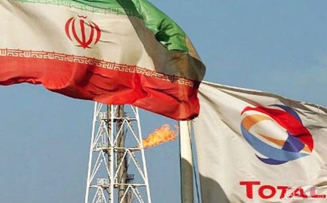 توتال ایران را ترک کرد - قوانین آمریکا را اجرا می کنیم