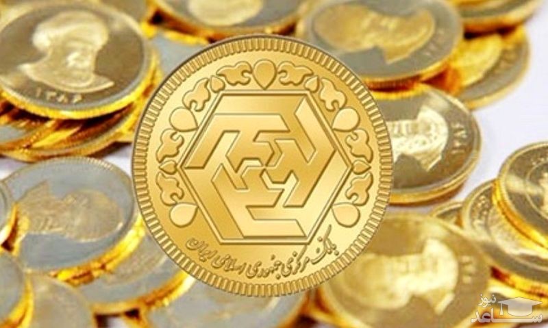 سکه در یک قدمی ۵ میلیون تومان ایستاد
