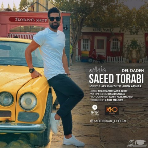 دانلود آهنگ دلداده از سعید ترابی