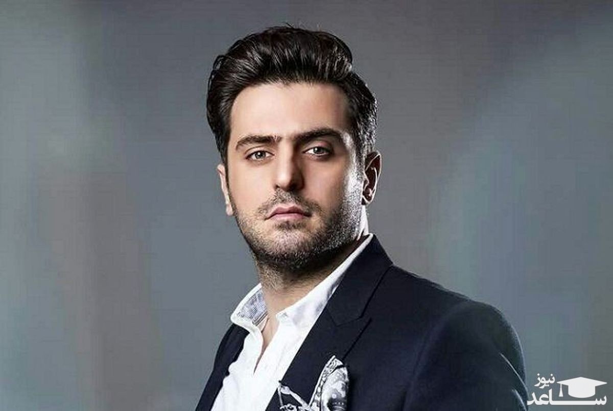 علی ضیا در ویلای لاکچری