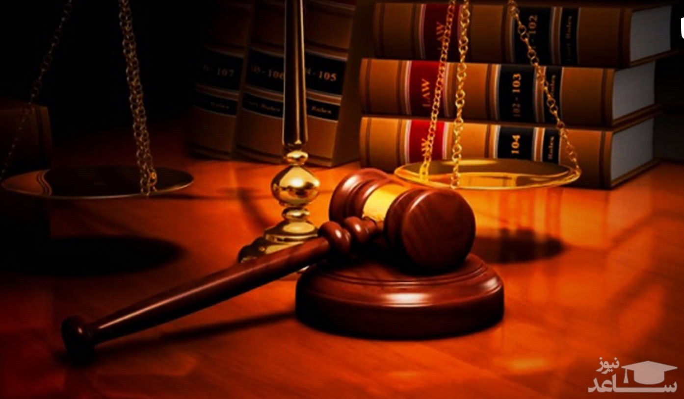 پوستر تکالیف حقوقی