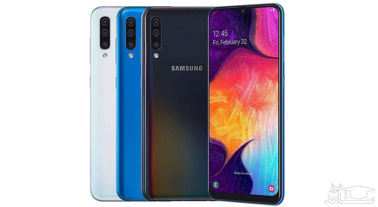 قیمت گوشی سامسونگ گلکسی A50 - Samsung Galaxy A50