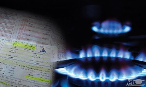 پرداخت یکجای قبوض گاز در خرداد‌ماه
