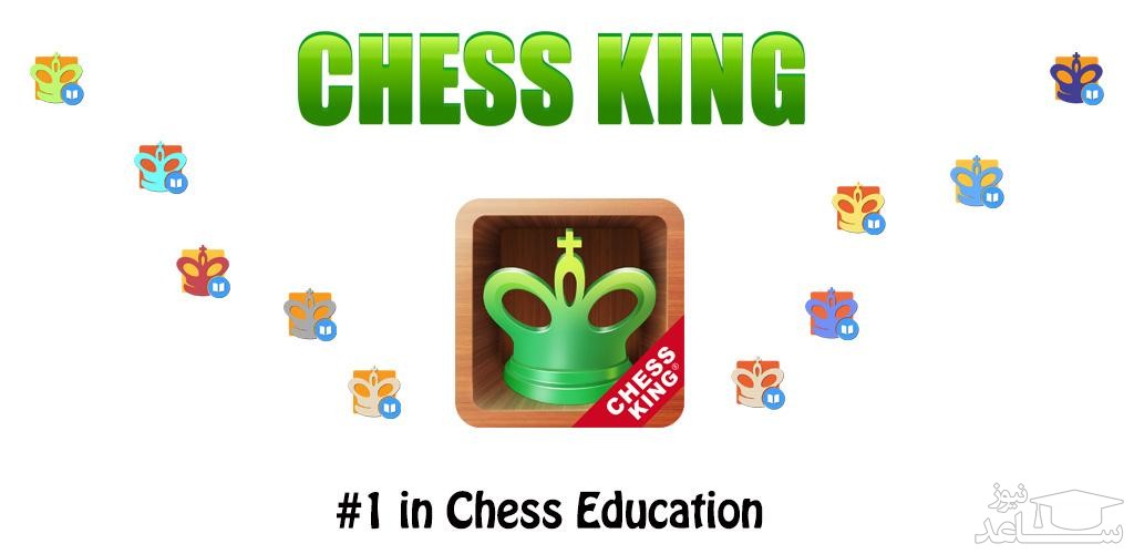 معرفی و بررسی بازی Chess King