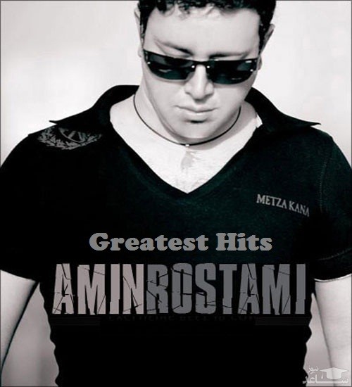 دانلود آهنگ عاشق نمی شه از امین رستمی