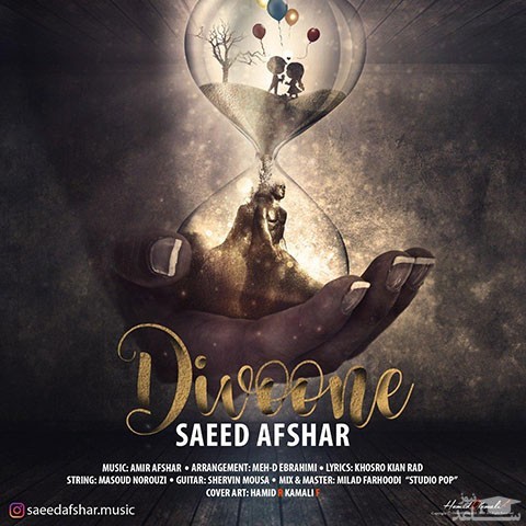 دانلود آهنگ دیوونه از سعید افشار