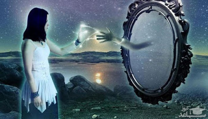 تعبیر خواب آینه