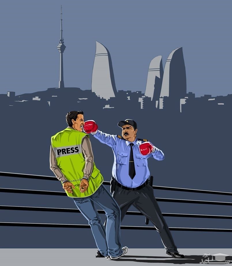کاریکاتور پلیس آذربایجان