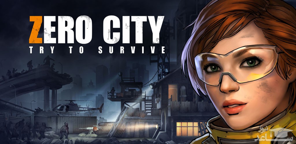 معرفی یک بازی فوق العاده به نام Zero City: Zombie Shelter Survival + دانلود رایگان