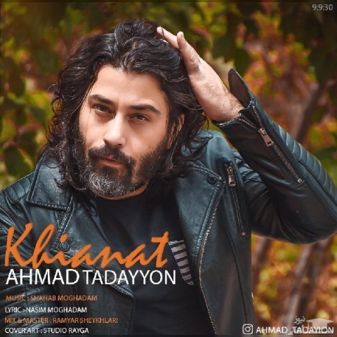 دانلود آهنگ خیانت از احمد تدین