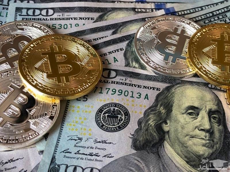 ارز دیجیتال