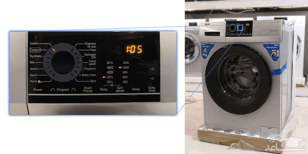 پنل لباسشویی هایر مدل HW80-12829 