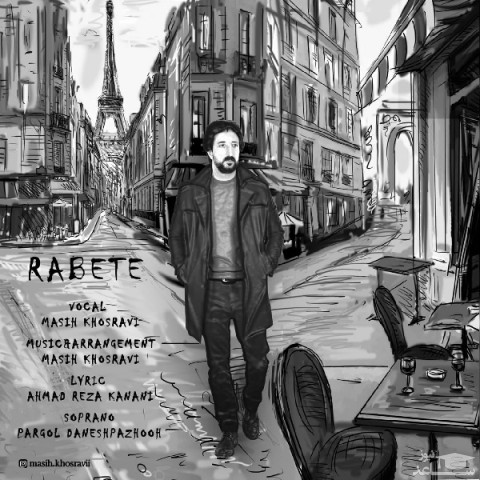 دانلود آهنگ رابطه از مسیح خسروی