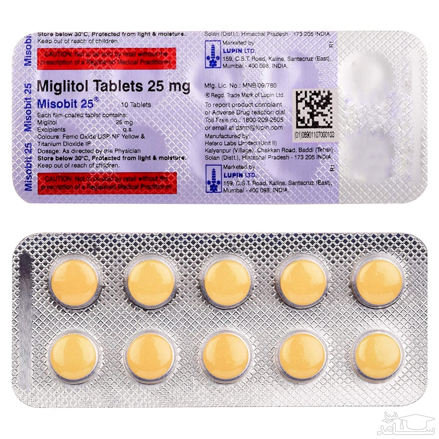 موارد منع مصرف و تداخل دارویی میگلیتول