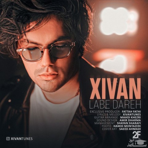 دانلود آهنگ لب دره از ژیوان