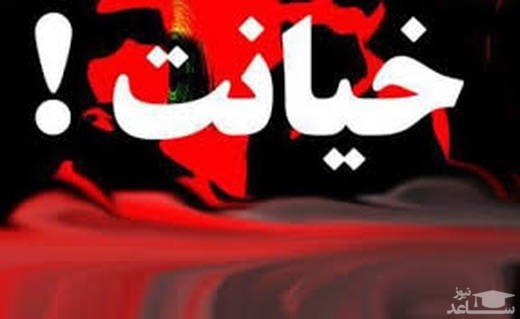پایان ارتباط و چت با زن شوهردار در فضای مجازی!