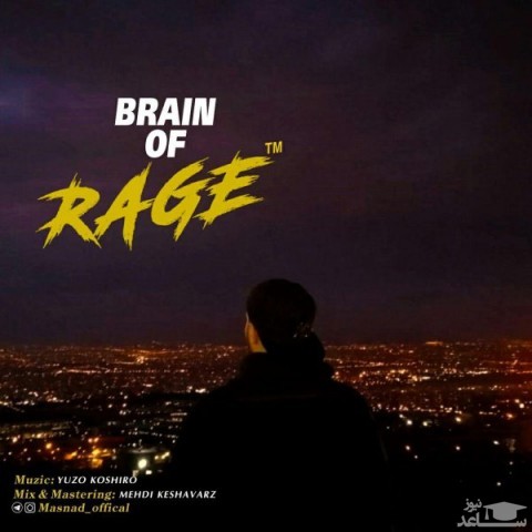 دانلود آهنگ شورش در مغز از مسند