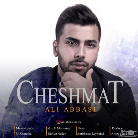 دانلود آهنگ چشمات از علی عباسی