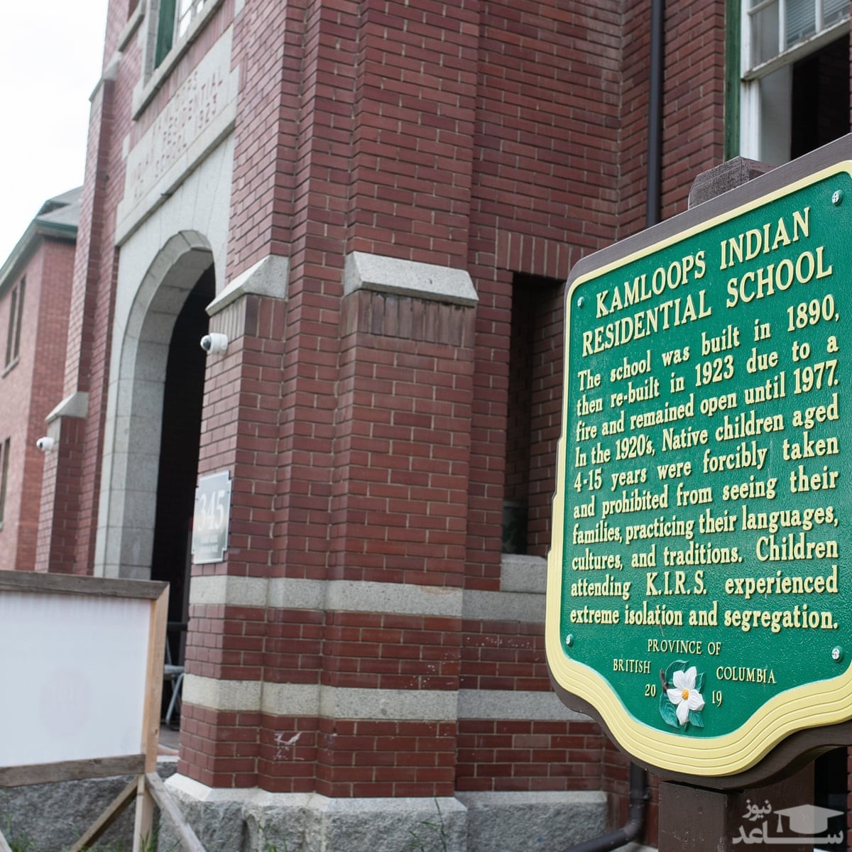 کشف گور دسته جمعی دانش آموزان بومی کانادایی در مدرسه کلمپوس