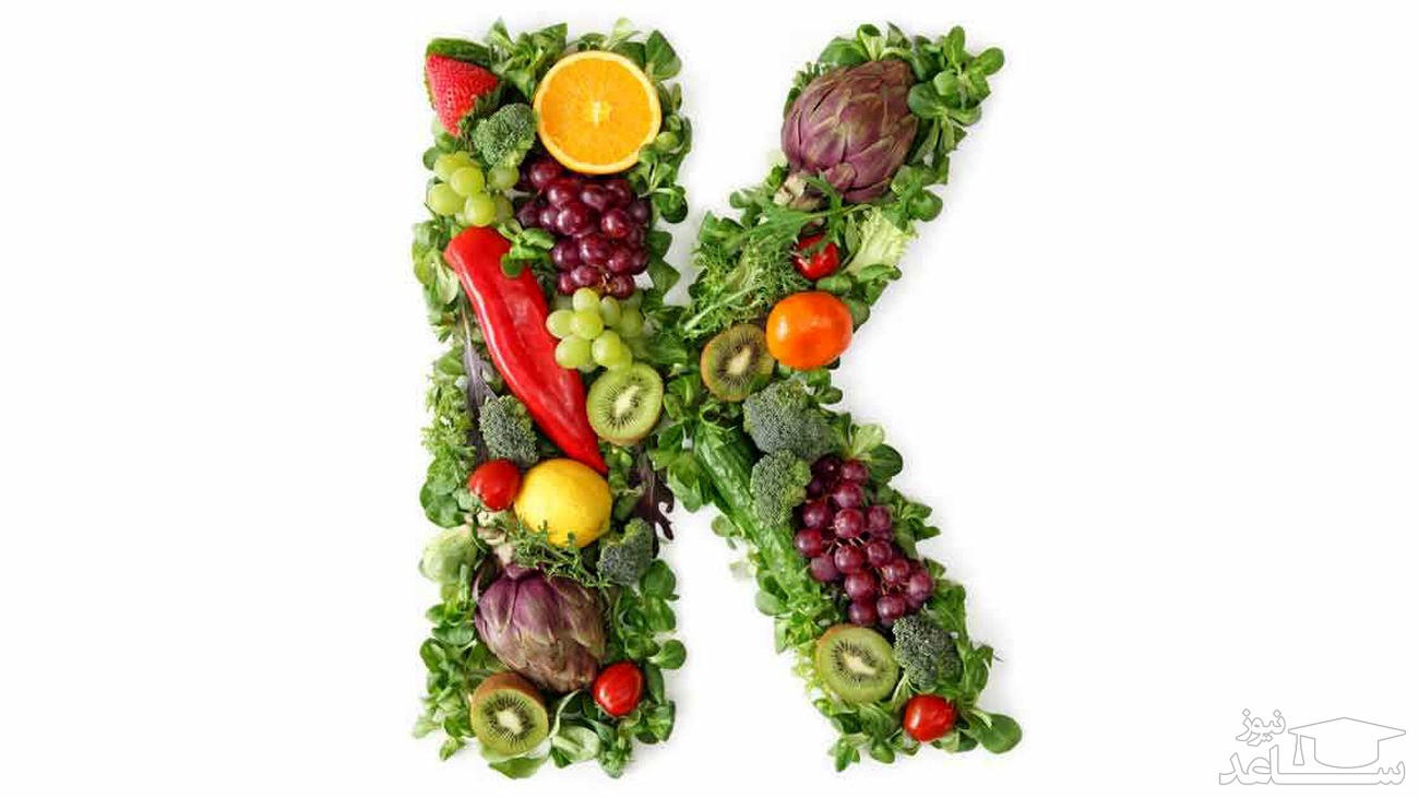 بهترین منابع غذایی ویتامین K