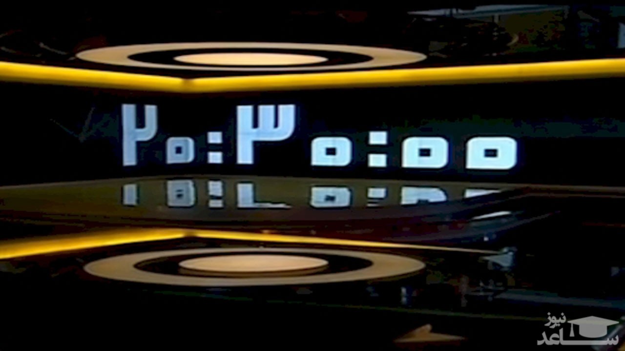 (فیلم) بخش خبری ۲۰:۳۰ مورخ ششم شهریور ۹۹