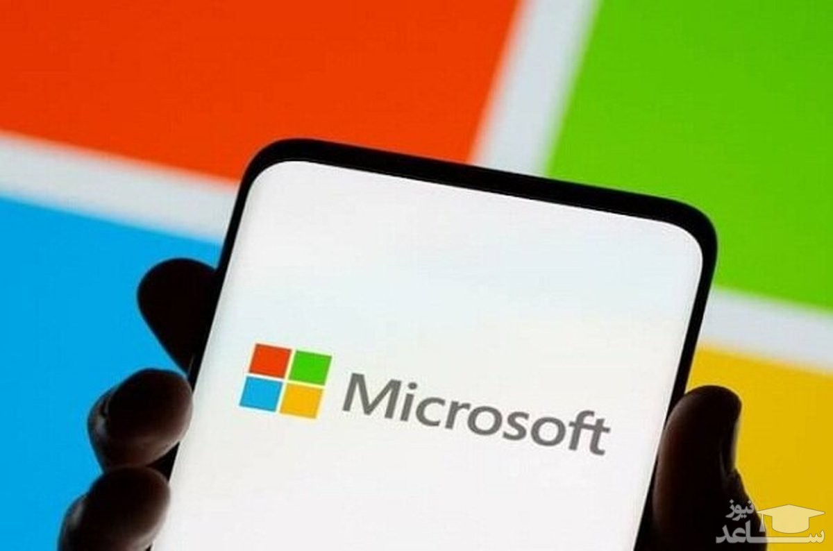 چین مایکروسافت را موظف به حذف قابلیت پیشنهاد خودکار بینگ کرد