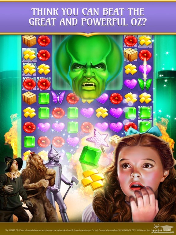 بازی The Wizard of Oz Magic Match