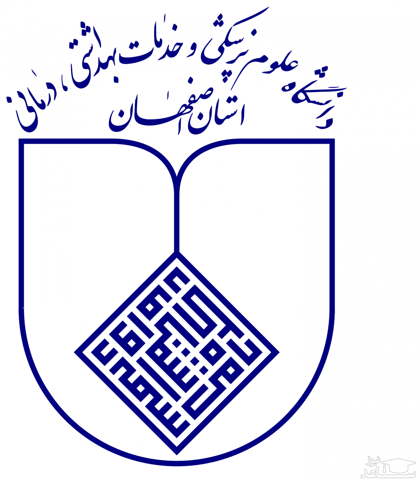 فیش حقوقی کارکنان دانشکده پزشکی اصفهان