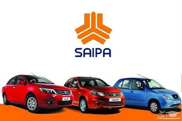 قیمت انواع محصولات سایپا امروز 24 مهر 97