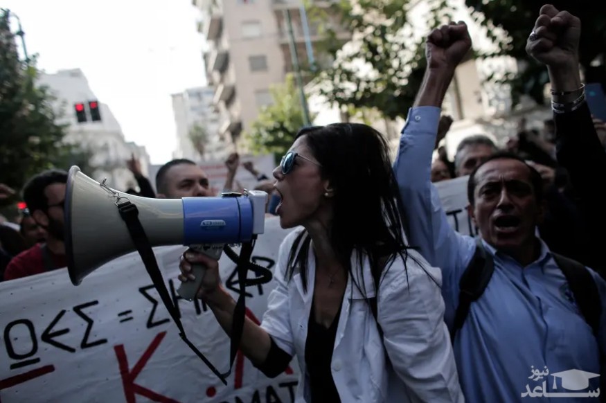 اعتراضات کادر درمان در شهر آتن یونان/ EPA